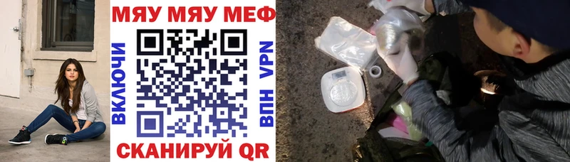 Наркошоп Корсаков OMG рабочий сайт  Меф  Псилоцибиновые грибы  Бошки Шишки  Гашиш  КОКАИН 