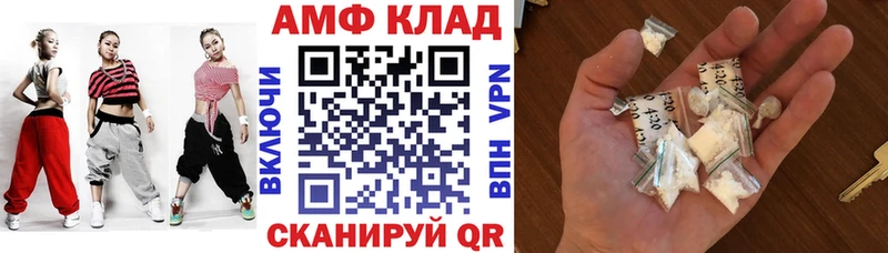 Amphetamine VHQ  Корсаков 