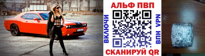 Alfa_PVP СК КРИС Корсаков