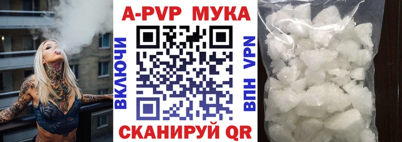 купить наркотик Корсаков A-PVP крисы CK