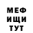 Метадон белоснежный Jora Ashok