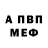 КЕТАМИН VHQ Artem Sevshenko