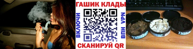 ГАШ убойный  Корсаков 