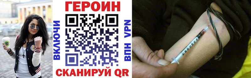 ГЕРОИН Афган  Корсаков 