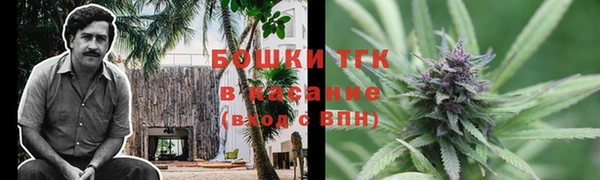 амфетамин Бугульма