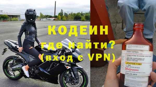 амфетамин Бронницы