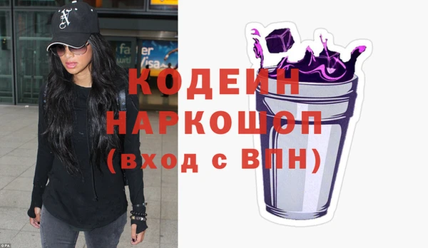 кристаллы Богородск