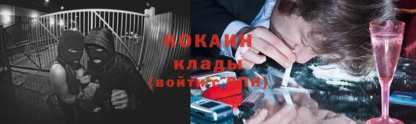кристаллы Богородск
