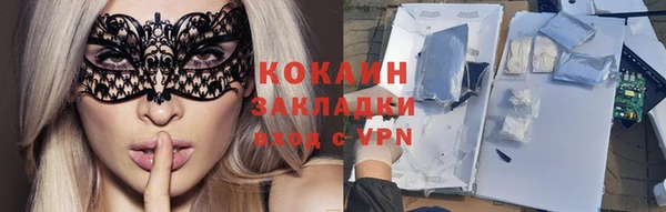 кристаллы Богородск