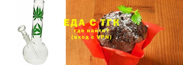 кристаллы Богородск