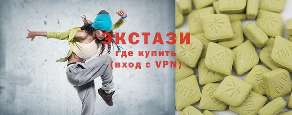 амфетамин Бугульма
