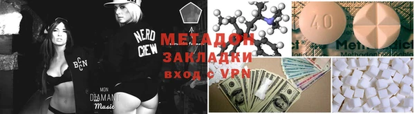 амфетамин Бронницы