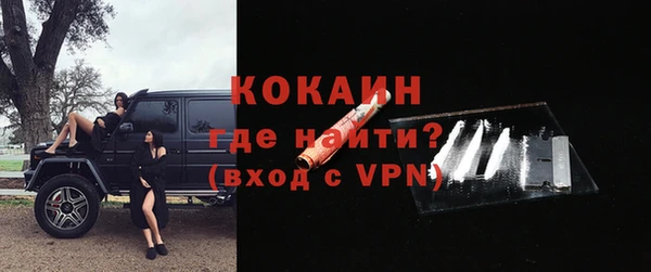 меф VHQ Бородино