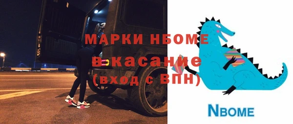 кристаллы Богородск