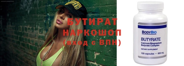 кристаллы Богородск