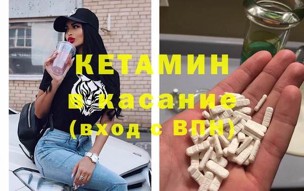 кристаллы Богородск