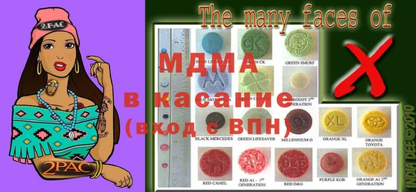 меф VHQ Бородино