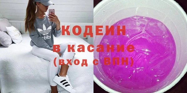 кристаллы Богородск