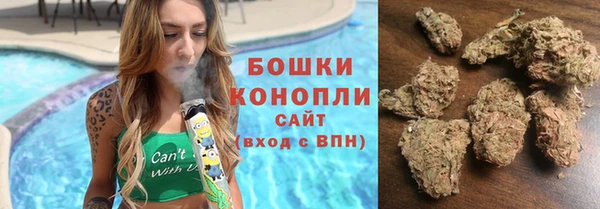кристаллы Богородск