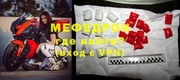 винт Богородицк