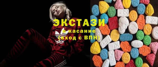 соль ск Карабаново