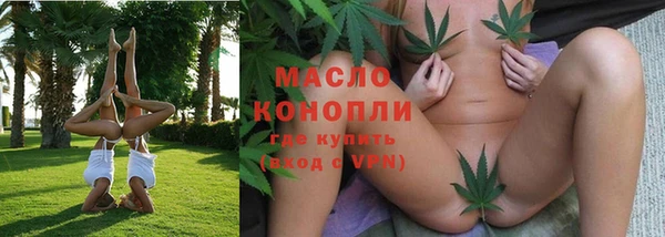амфетамин Бугульма