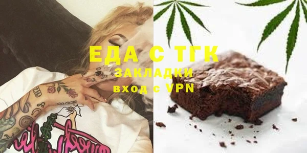 винт Богородицк