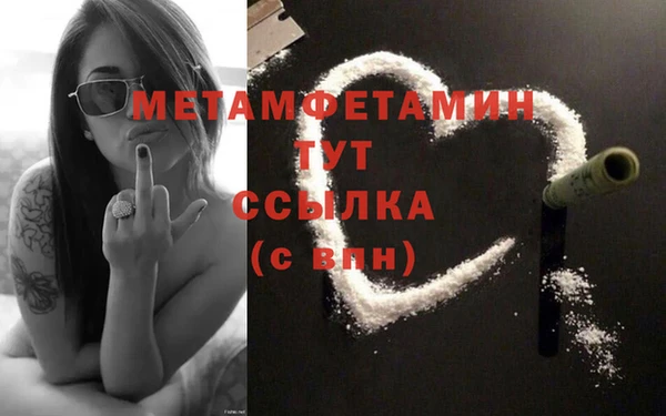 кристаллы Богородск