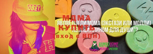 кристаллы Богородск