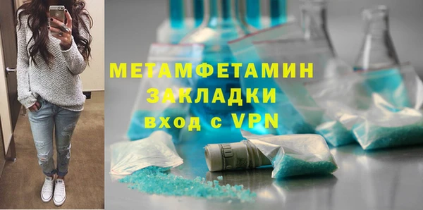меф VHQ Бородино