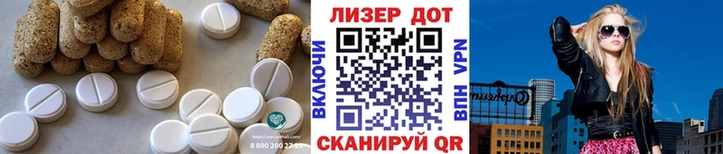 сайты даркнета какой сайт  Корсаков  ЛСД экстази ecstasy  цена  