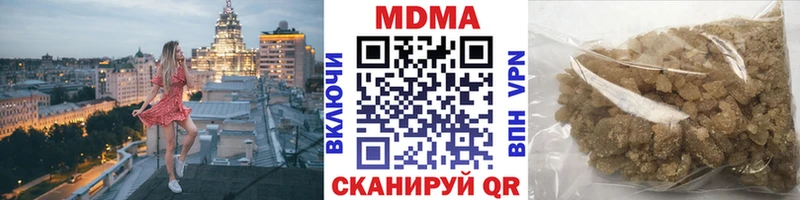 MDMA VHQ  Корсаков 
