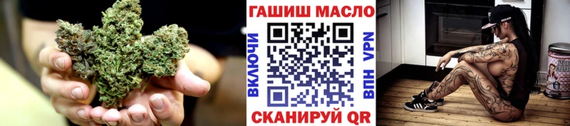 даркнет формула  Корсаков  ТГК концентрат 