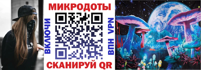 Галлюциногенные грибы Cubensis  даркнет сайт  Корсаков 