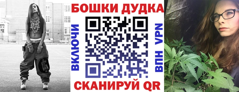 mega вход  Корсаков  Бошки Шишки сатива 